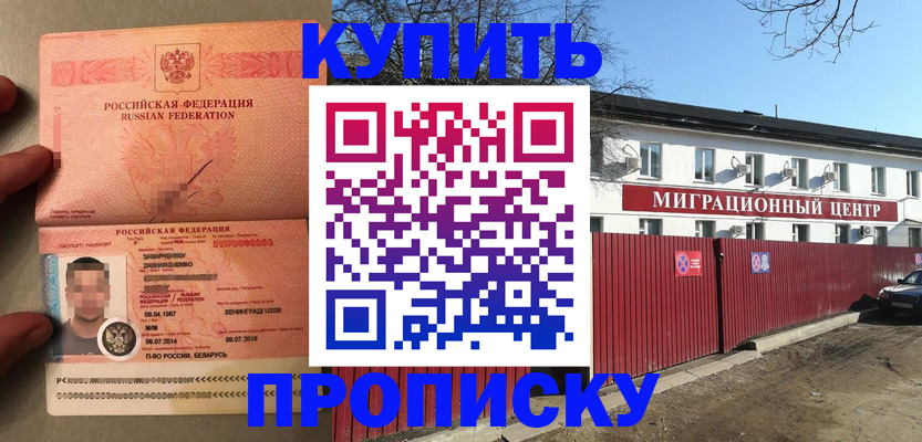 регистрация для детского сада в Тихвине