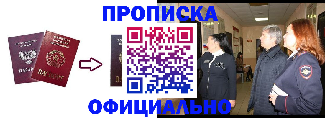 пропишу в квартире в Тихвине